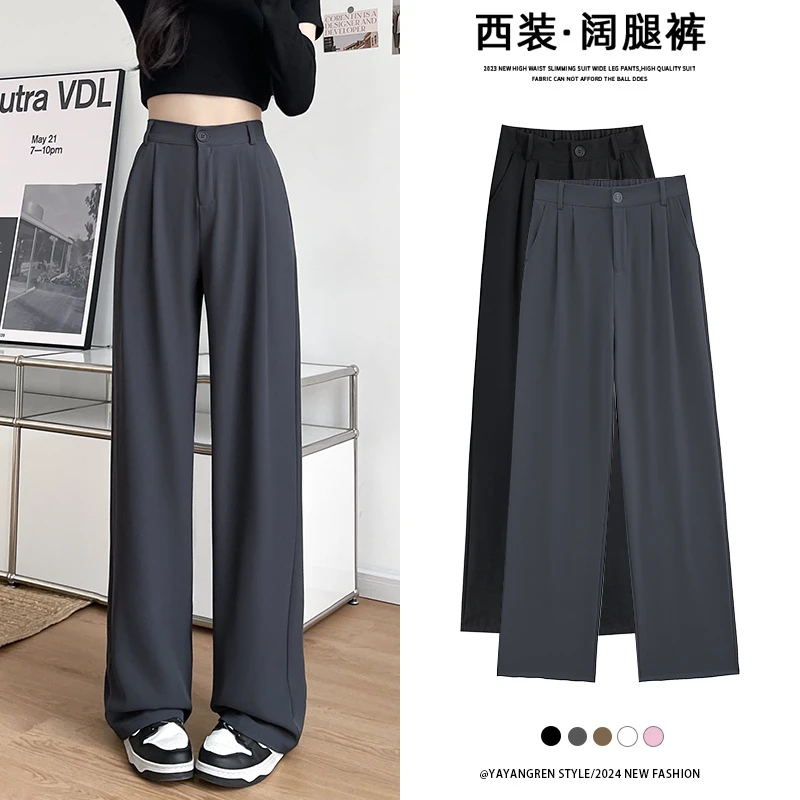 灰色阔腿裤子女春夏2025新款高级感垂感窄版直筒小个子休闲西装裤