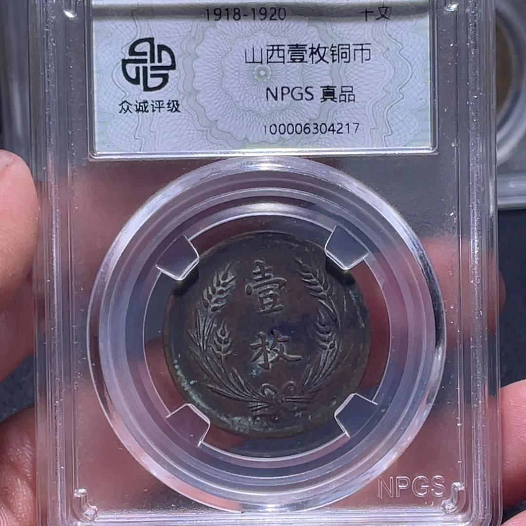 金属江南收藏江南喜4217