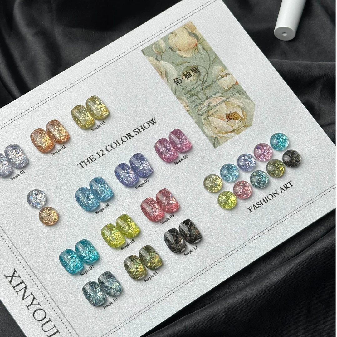 新品糖果贵妃大亮片甲油胶12色美甲套装流行亮片胶涂好色板