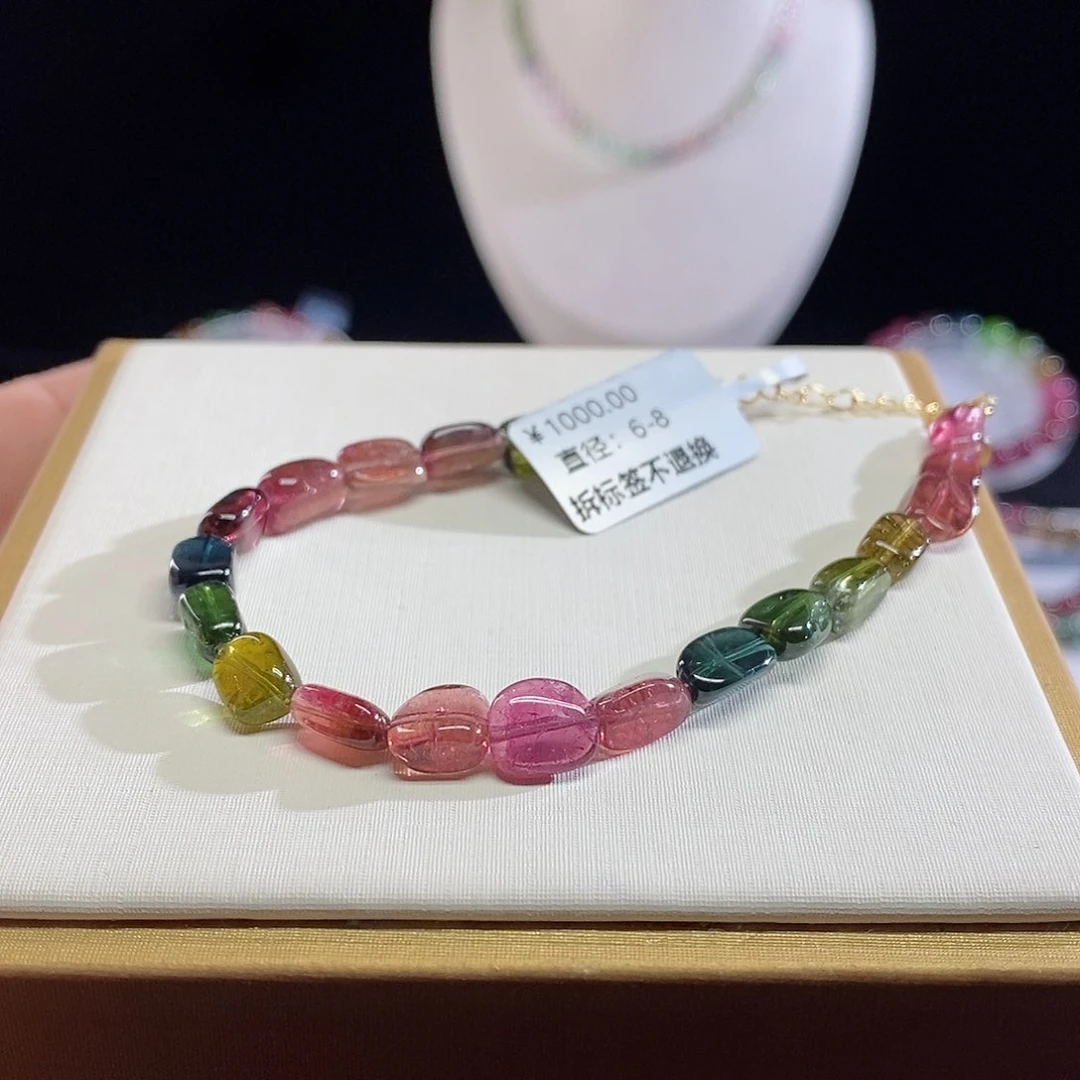 碧玺手链未镶嵌随形