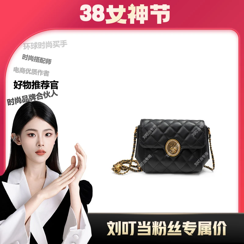 【刘叮当甄选】春夏季新款女包时尚百搭潮流腋下斜挎黑色包包