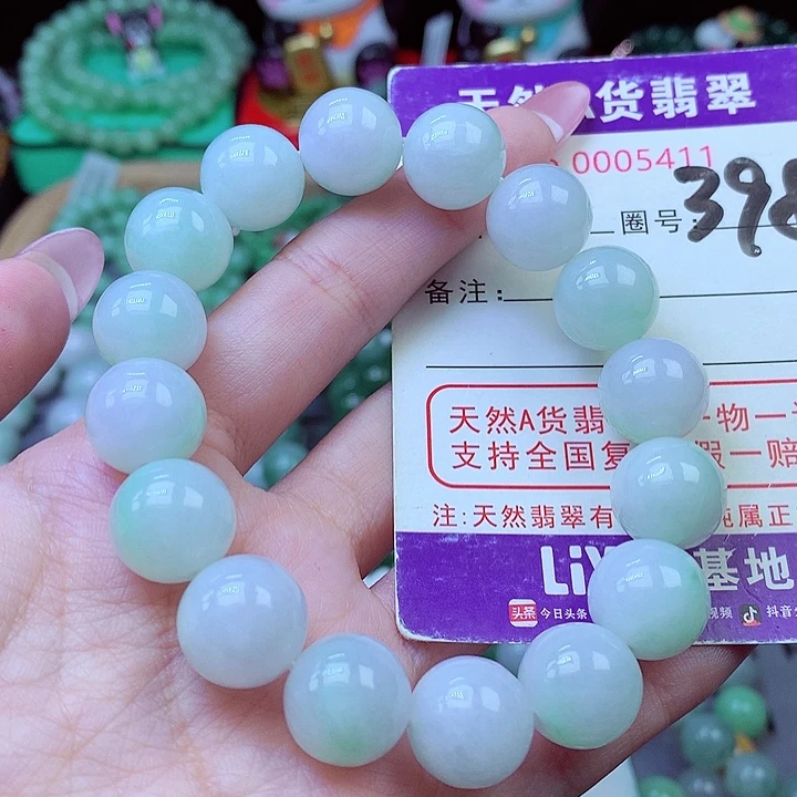 翡翠未镶嵌毛衣链13.3