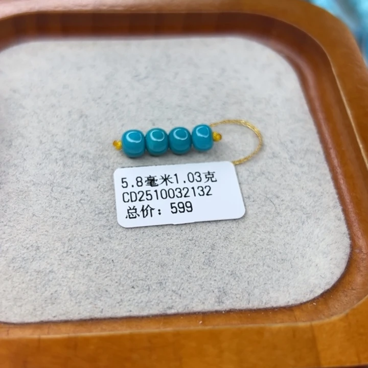 绿松石未镶嵌珠宝半成品
