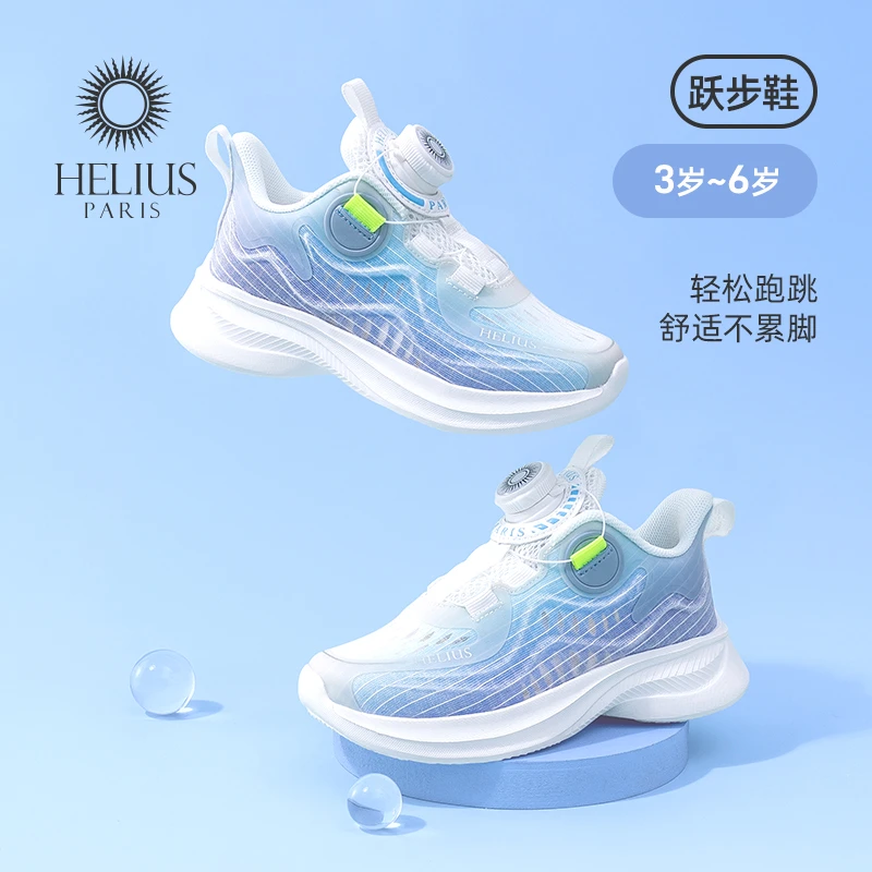 H品牌新款男女儿童运动鞋夏季透气轻便白色网面软底8082