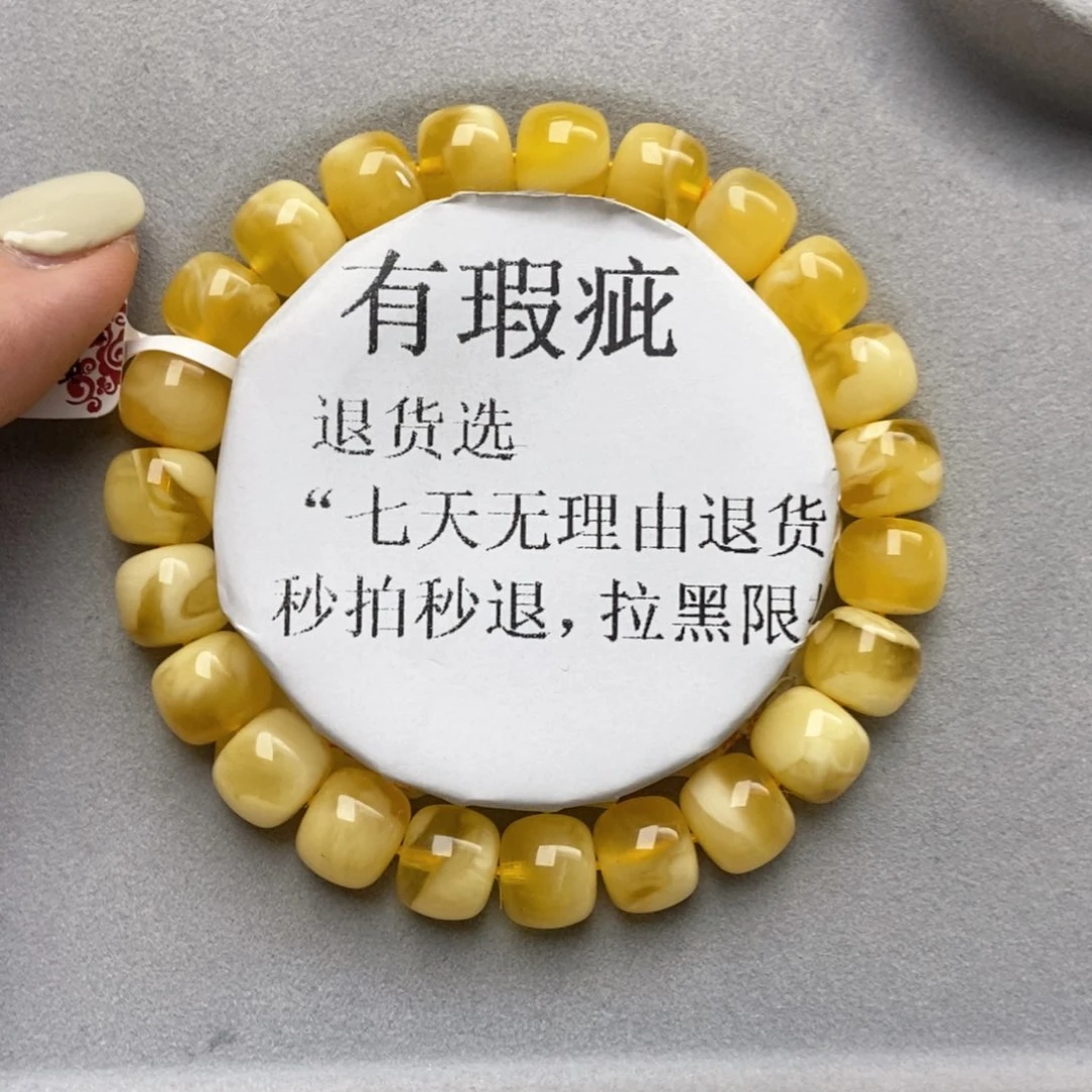 琥珀未镶嵌珠宝奇石7