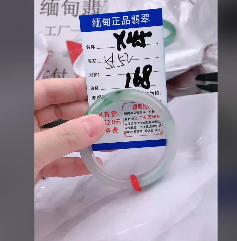 X45【正品 缅甸翡翠】实物以直播间为准微色差G
