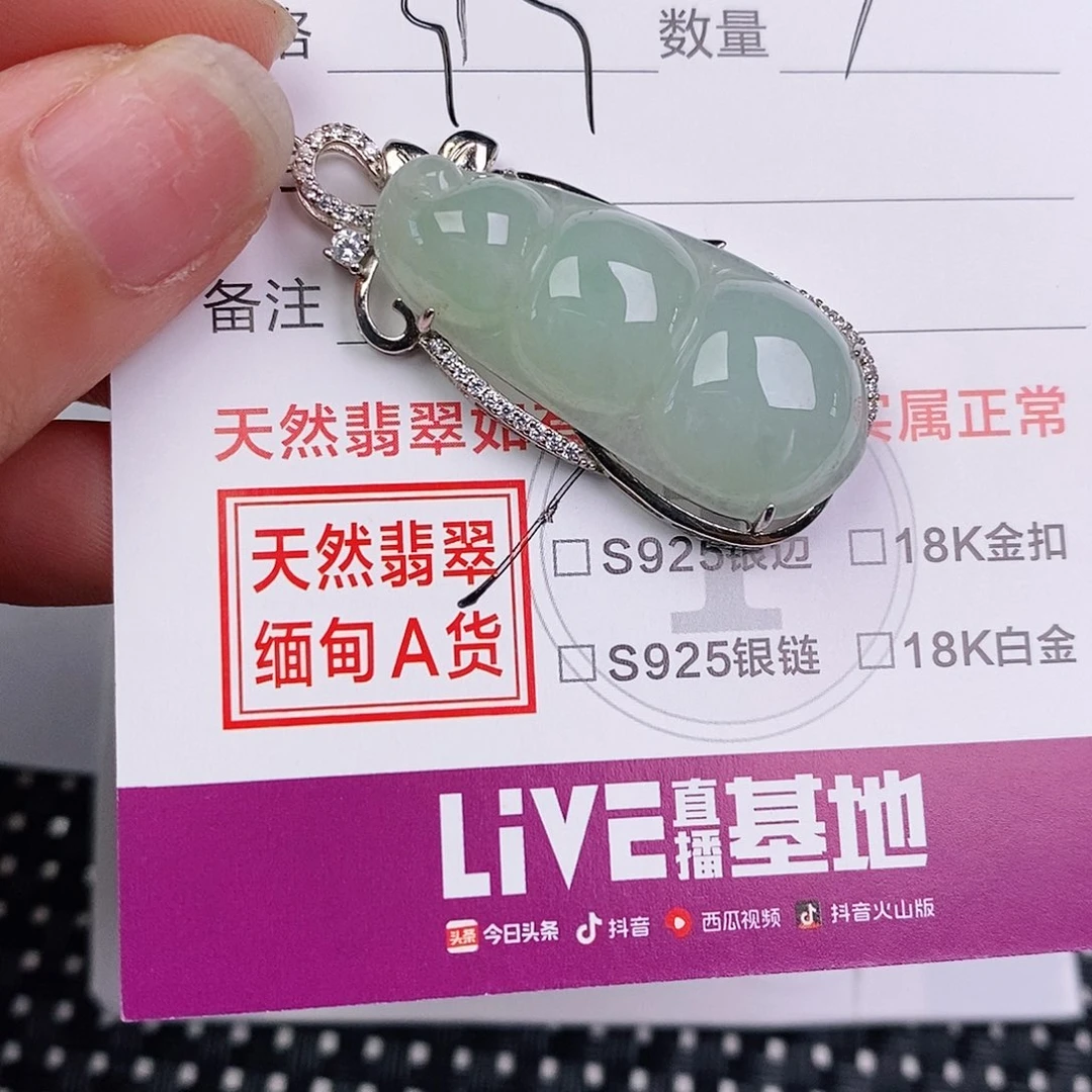 翡翠银S925镶嵌颈饰吊坠