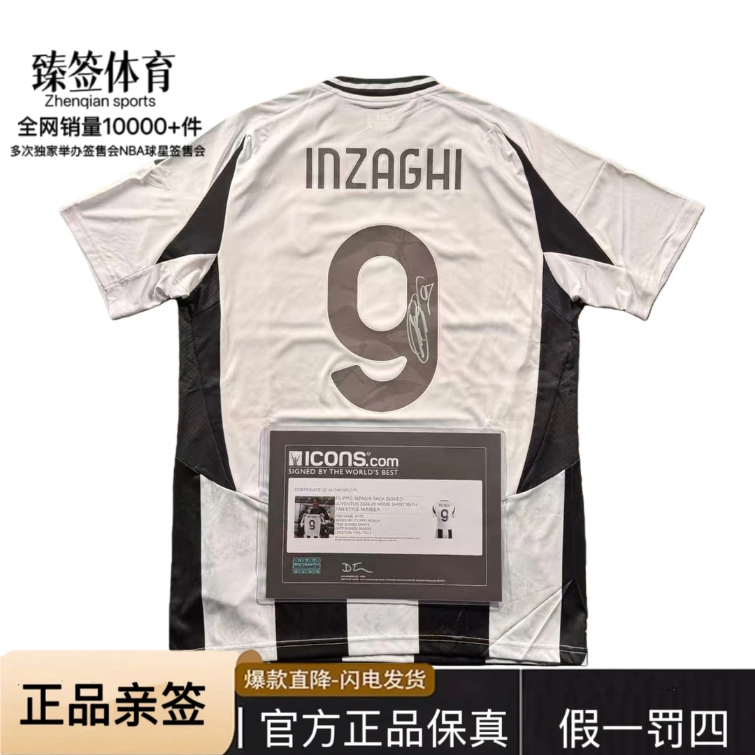 【铭人堂】因扎吉亲签尤文24-25赛季球迷版球衣收藏（ICONS认证）