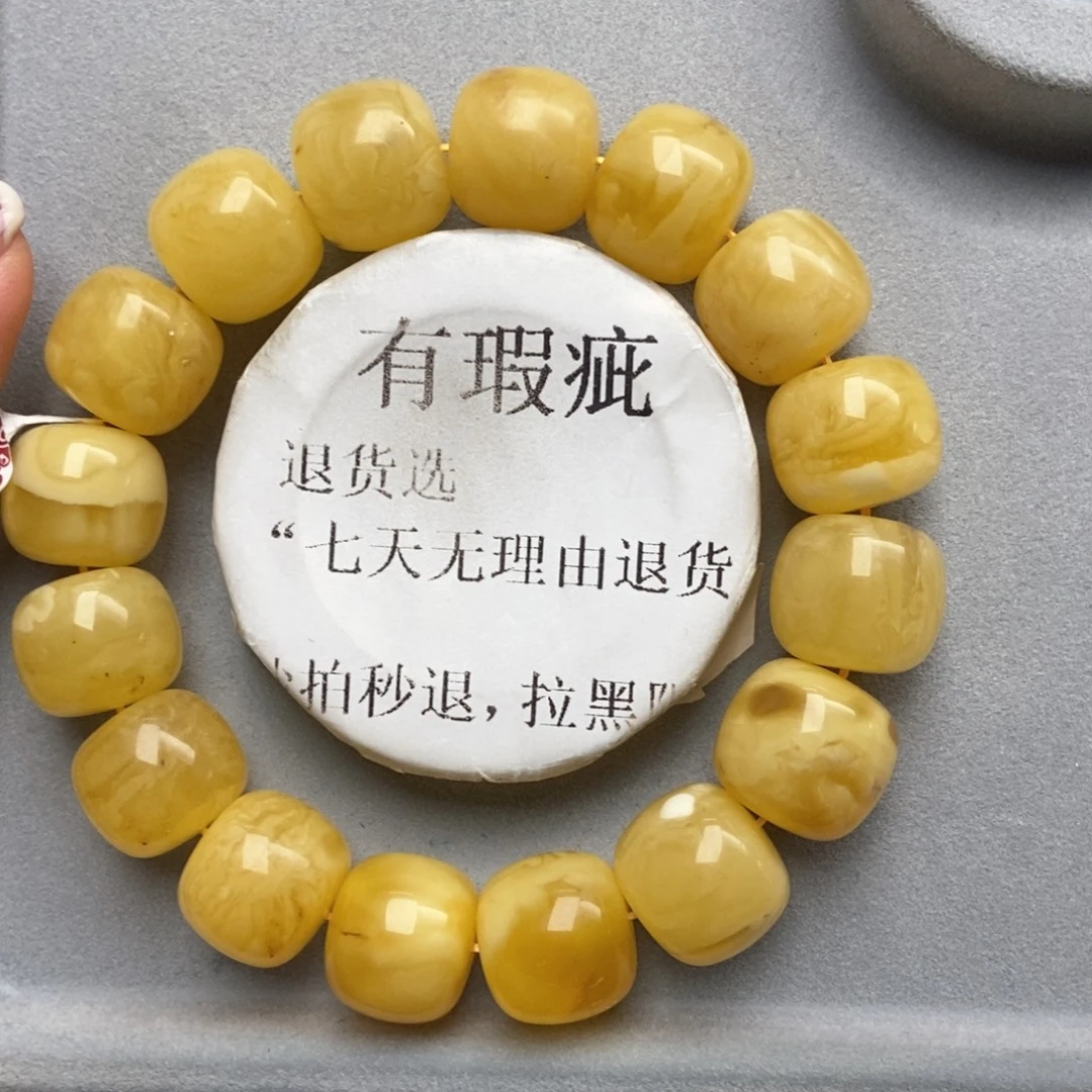 琥珀未镶嵌珠宝奇石7