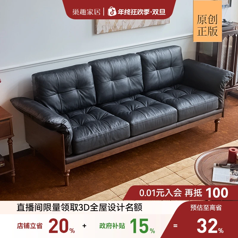 巢趣家居美式真皮沙发法式复古客厅三人位四人位直排肯尼皮艺沙发
