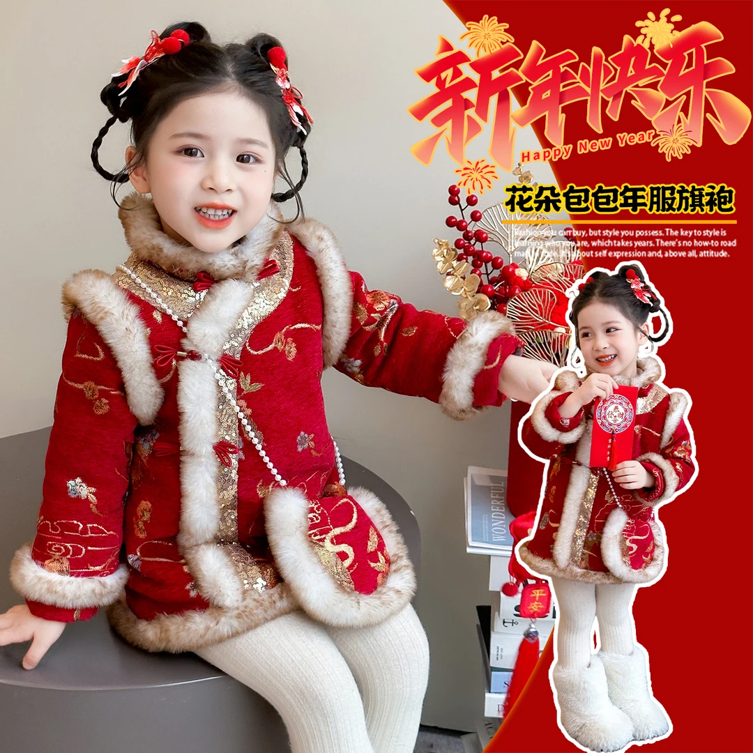 女童旗袍新中式新款冬季加绒加厚女宝刺绣公主红色拜年服喜庆国风