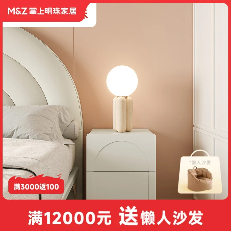 掌上明珠家具奶油风床头柜家用卧室白色抽屉小型床边收纳柜XL094