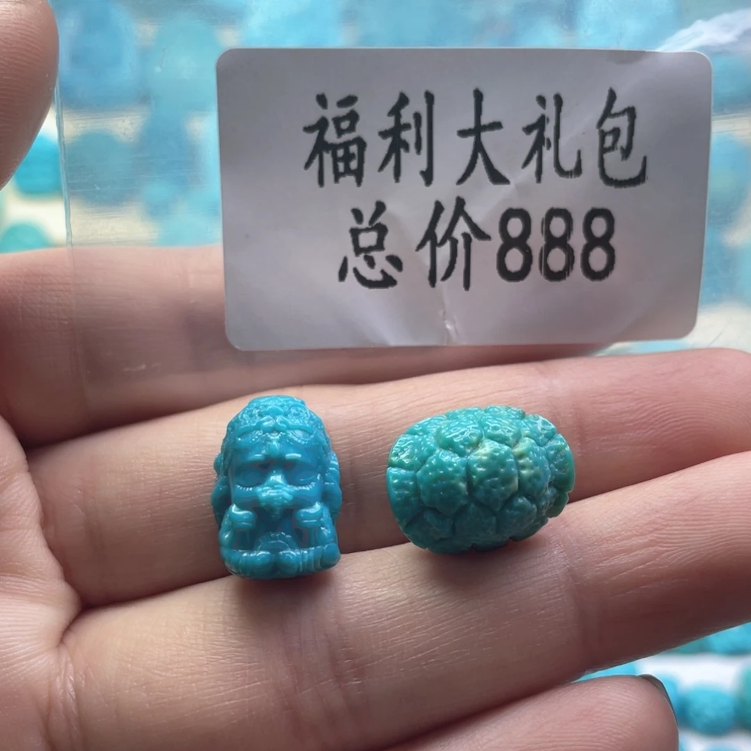 绿松石未镶嵌天然原矿绿松石雕刻件