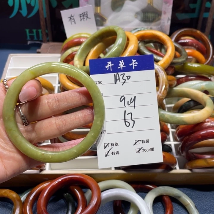 蛇纹石玉未镶嵌手镯山*