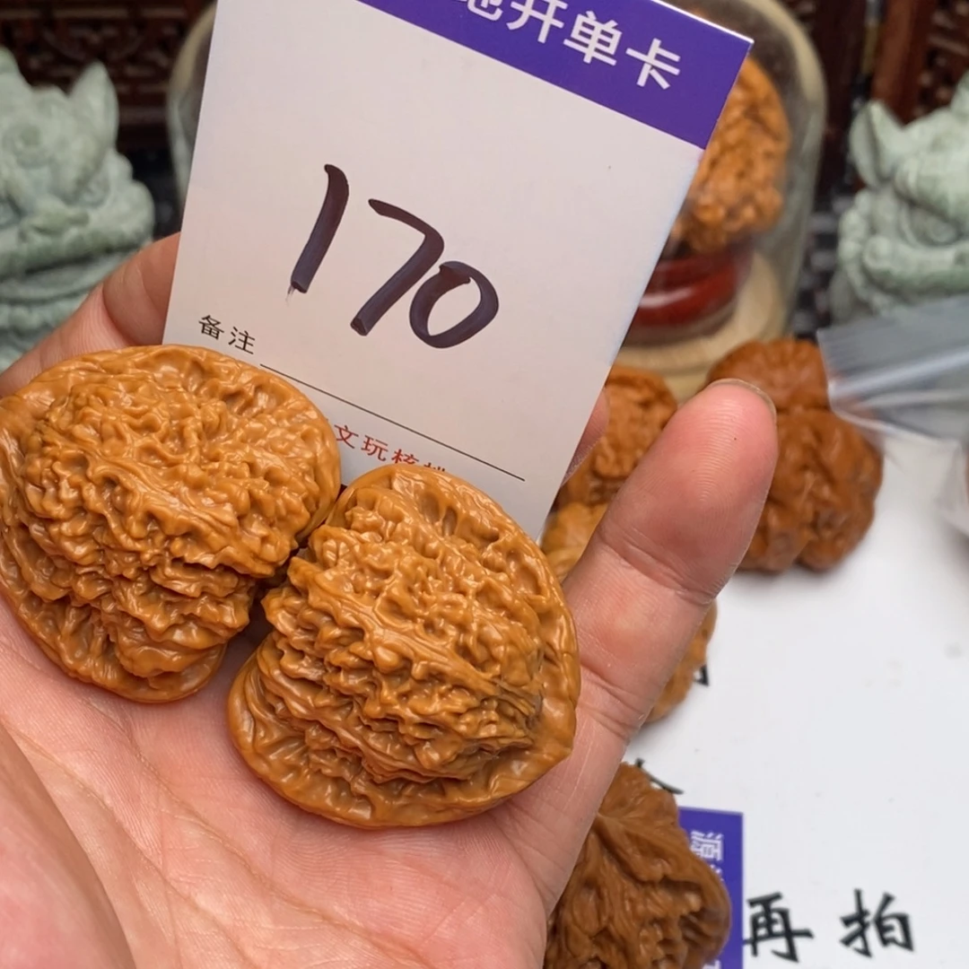 放***荡吊坠文玩核桃核桃