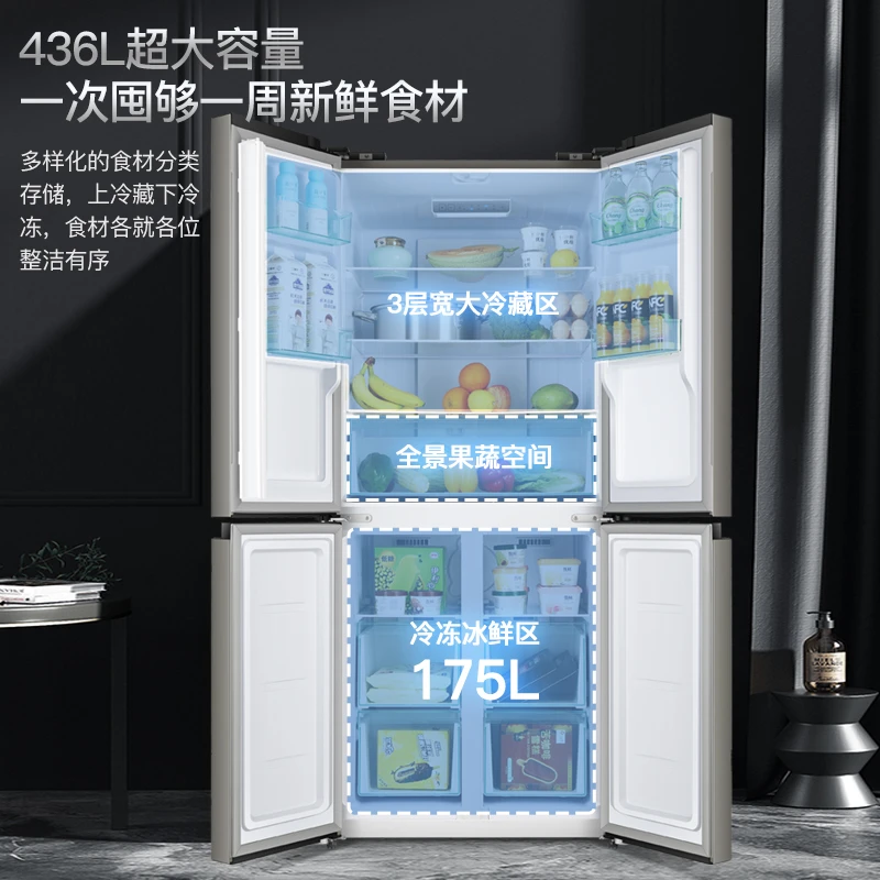 【正品保障】志高风冷无霜志高十字对开门电冰箱节能静音冰箱
