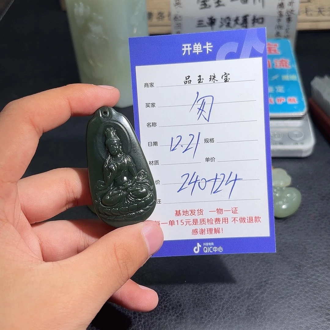 未镶嵌手串和田玉匆**烂