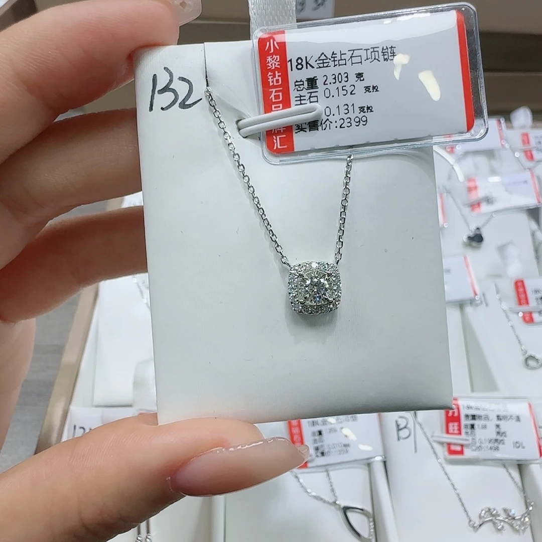 钻石套链18K金镶嵌天然