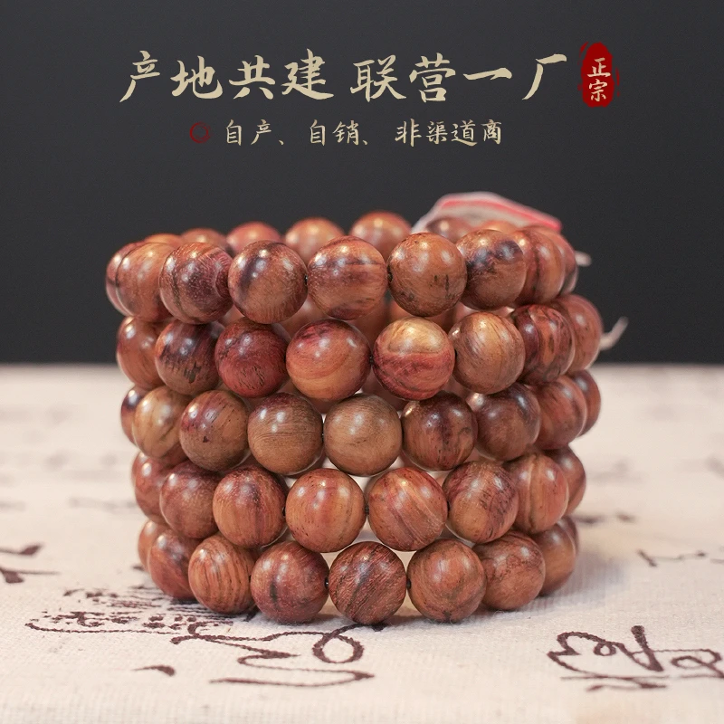 【三重防伪】1.2-38正宗海南黄花梨手串成品木串发一件多样性发货