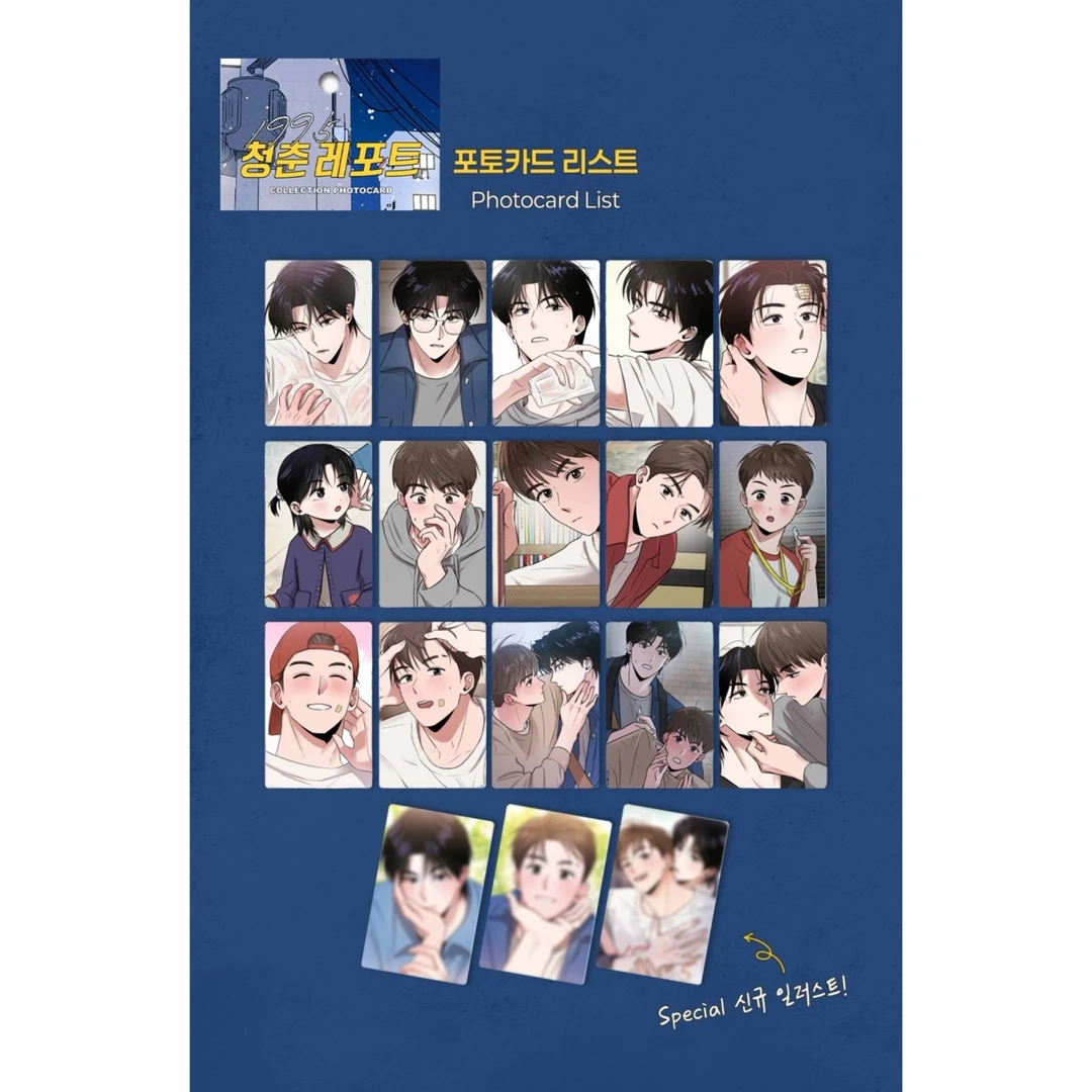 【爱吃谷】1995青春报告 韩漫随机卡 直播代拆