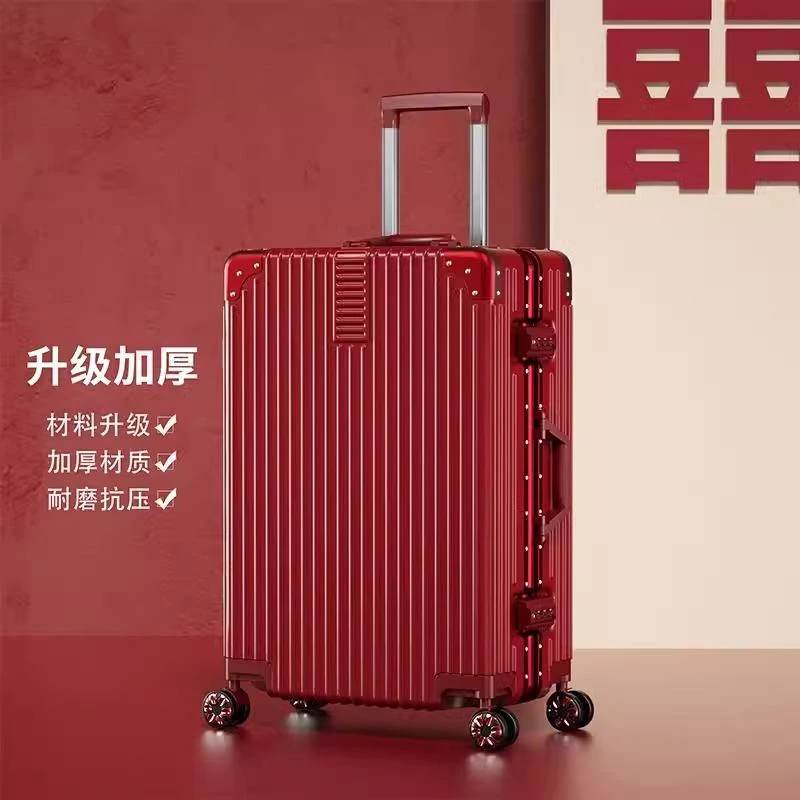 范哲萨结婚行李箱陪嫁箱红色箱子拉杆箱女皮箱婚礼用密码新娘嫁妆