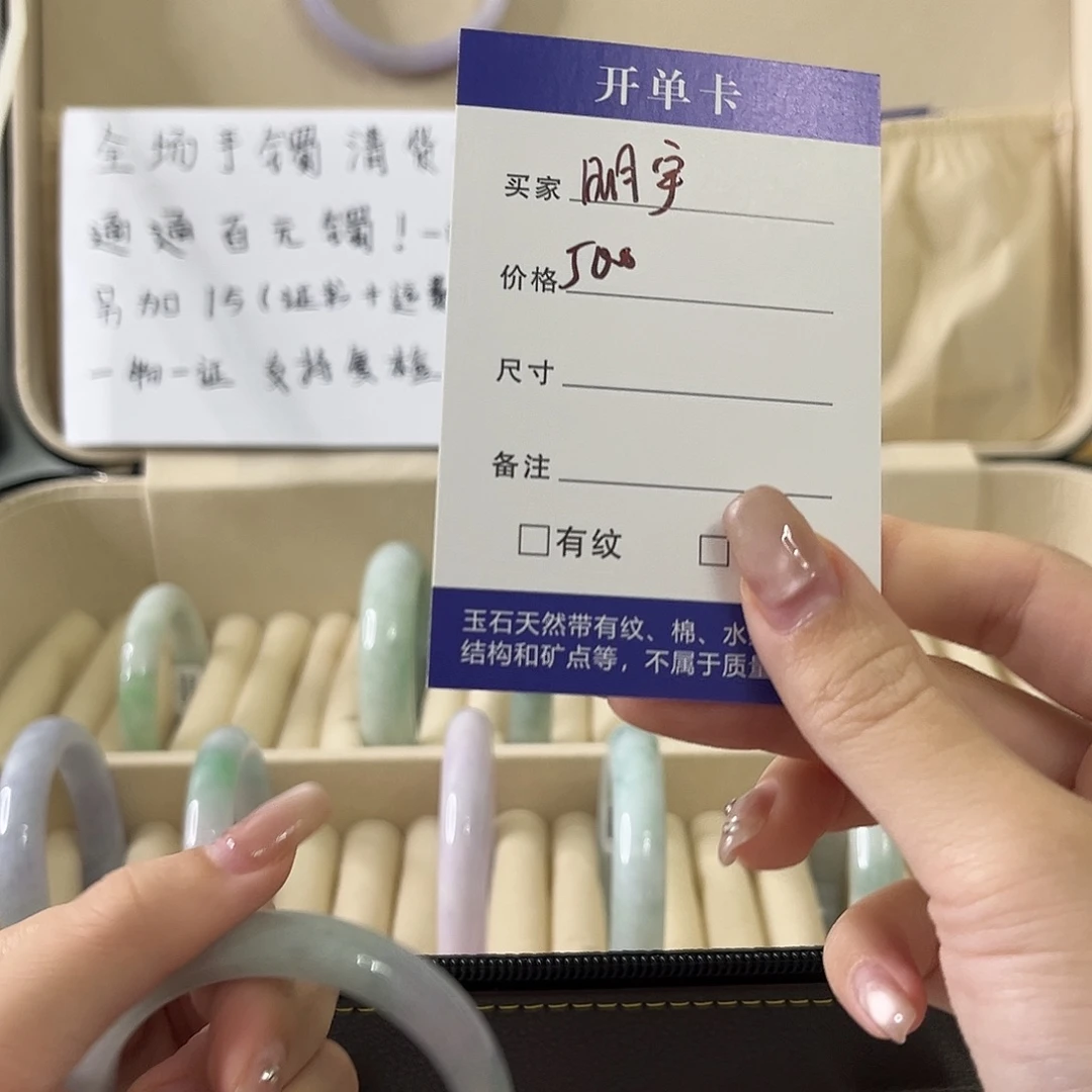明***宇纯铜无直播间一物一拍