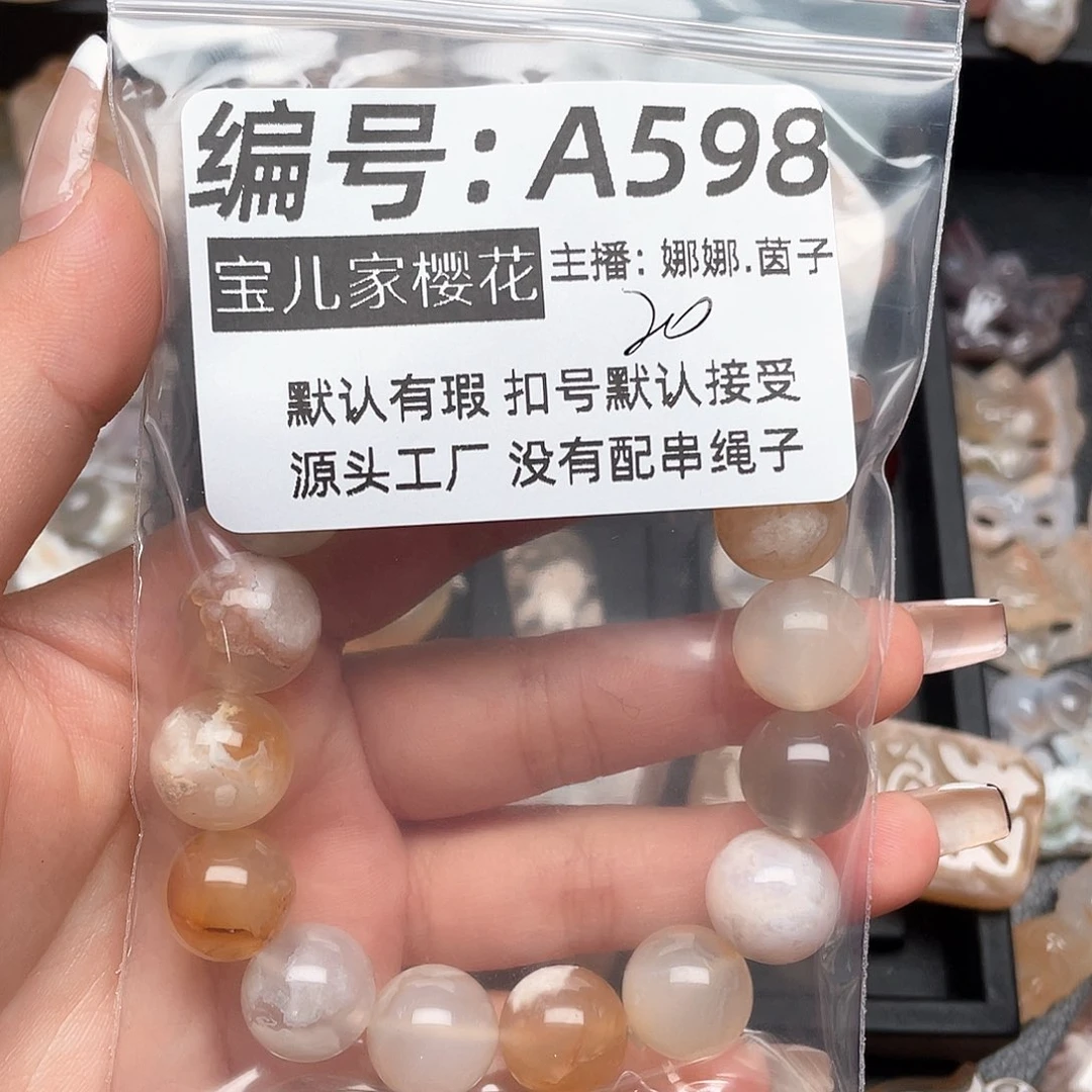 玛瑙/玉髓颈饰银S925镀金镶嵌爱****?