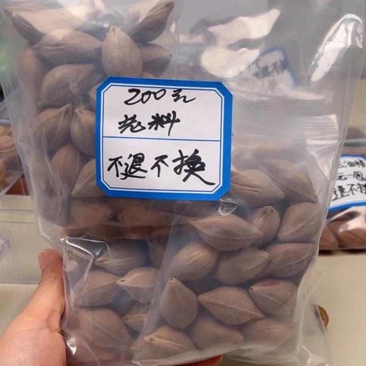 得***宝橄榄核手串/手链老料红核