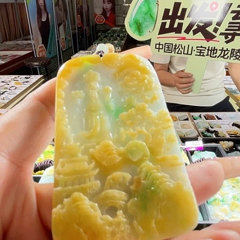 翡翠未镶嵌颈饰一个