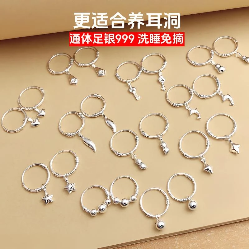 足银耳饰 999足银抗过敏耳环银耳圈小众耳钉海豚养耳洞免摘防过敏