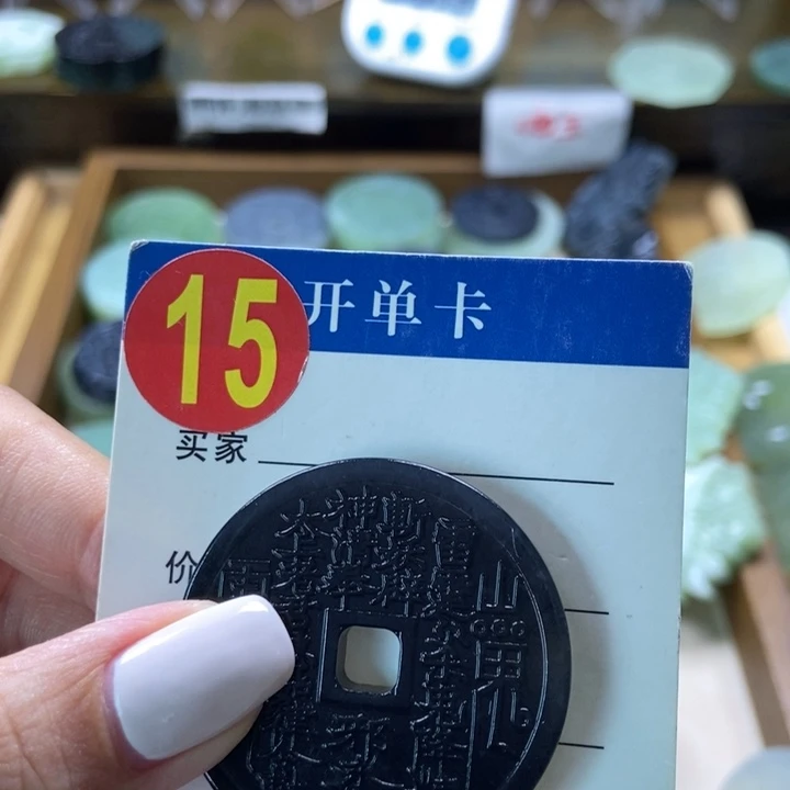 蛇纹石玉未镶嵌挂件渊*四