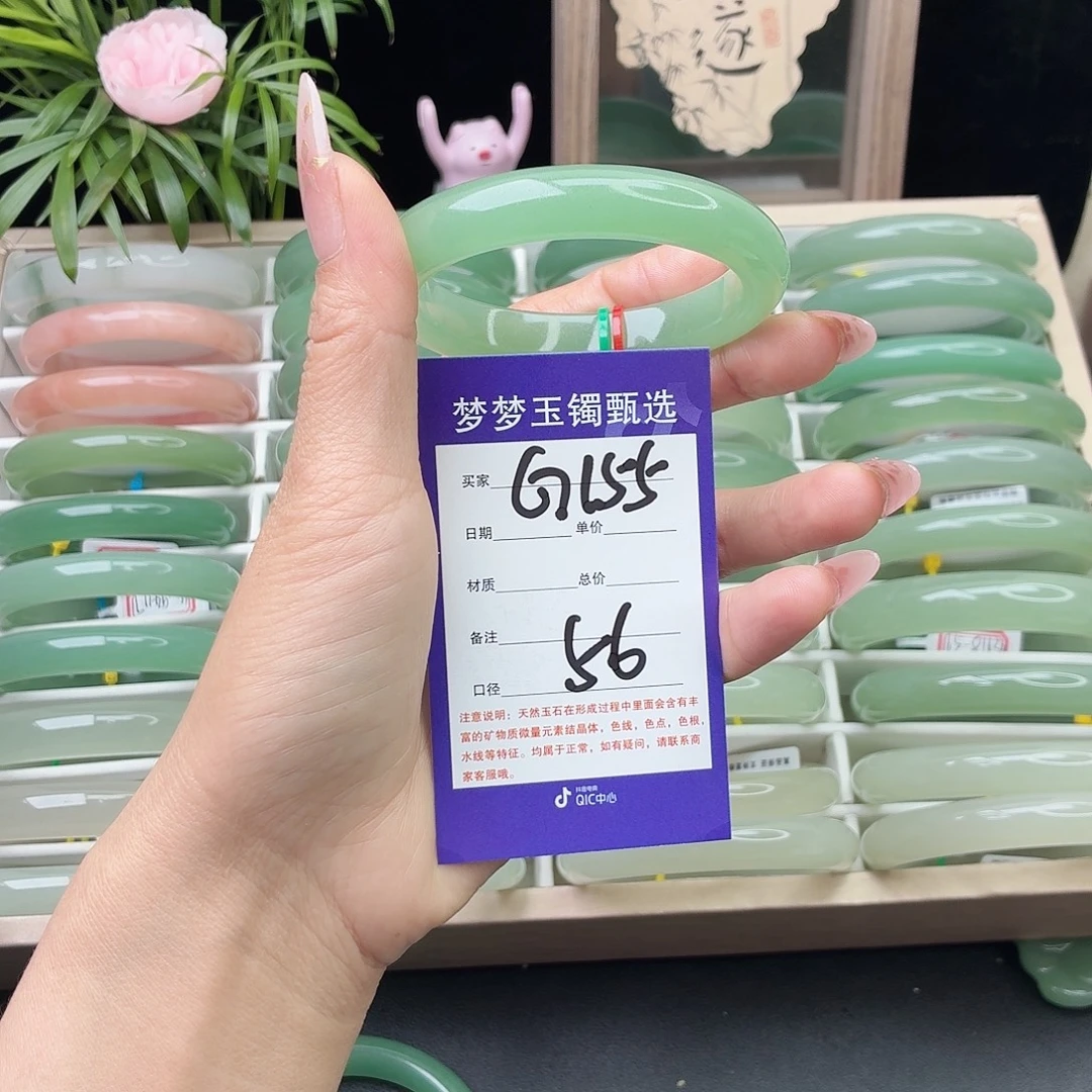 半****石英质玉未镶嵌手镯