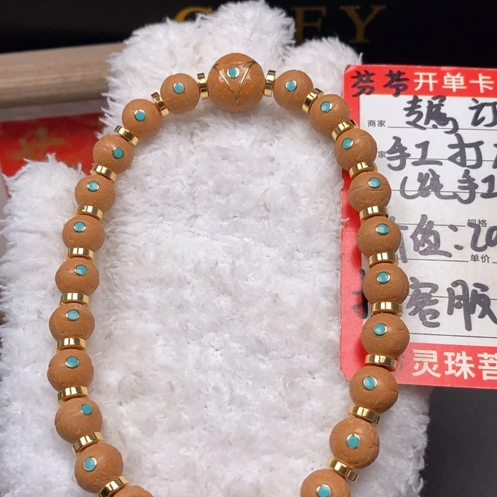 手串凤眼菩提尼泊尔