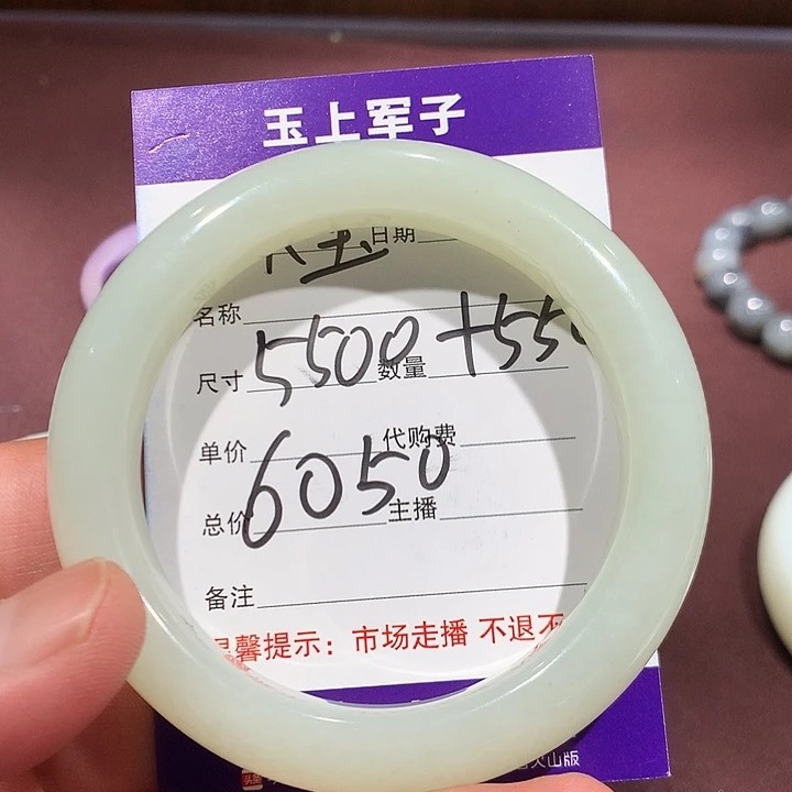 大***棒颈饰未镶嵌和田玉（糖玉）