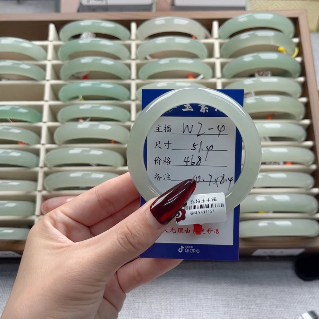 你***娘东陵石未镶嵌手镯