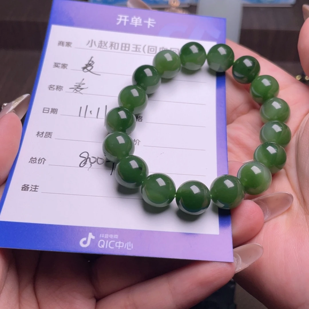 麦***I和田玉未镶嵌颈饰