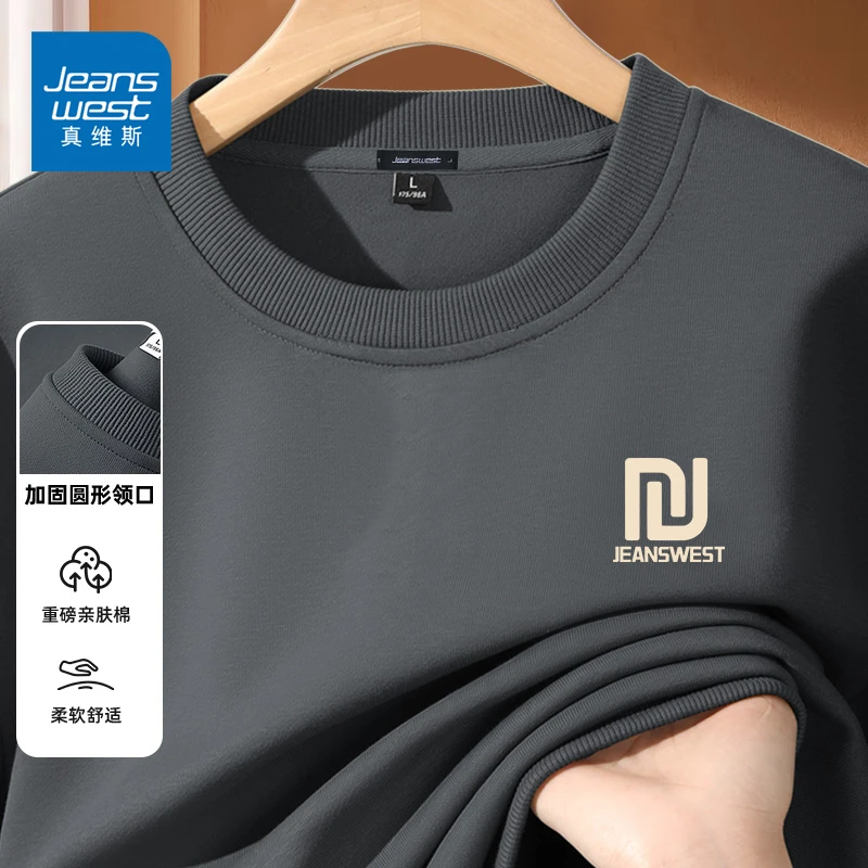 真维斯美式套头卫衣男春季潮流宽松大码上衣重磅高级感青少年外套