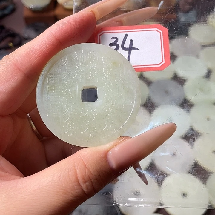 蛇纹石玉合金颈饰