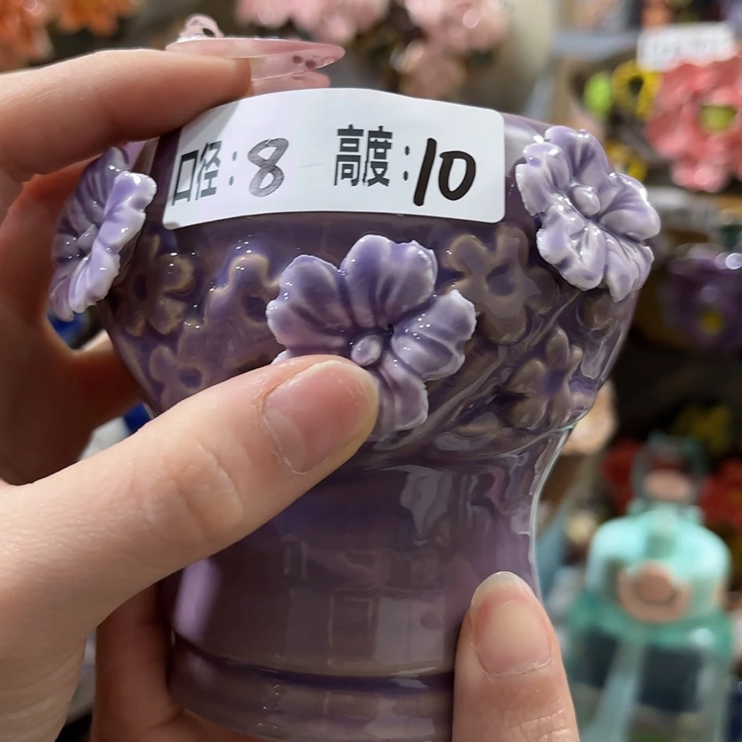 【闪购商品】红陶福利