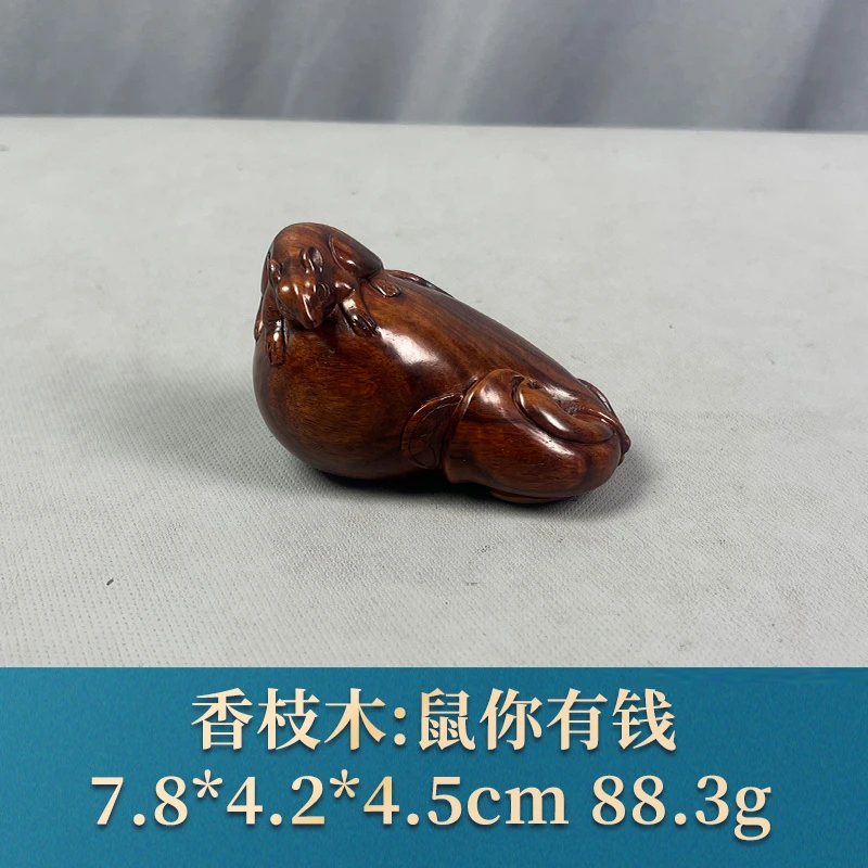 65281 鼠你有钱 香枝木