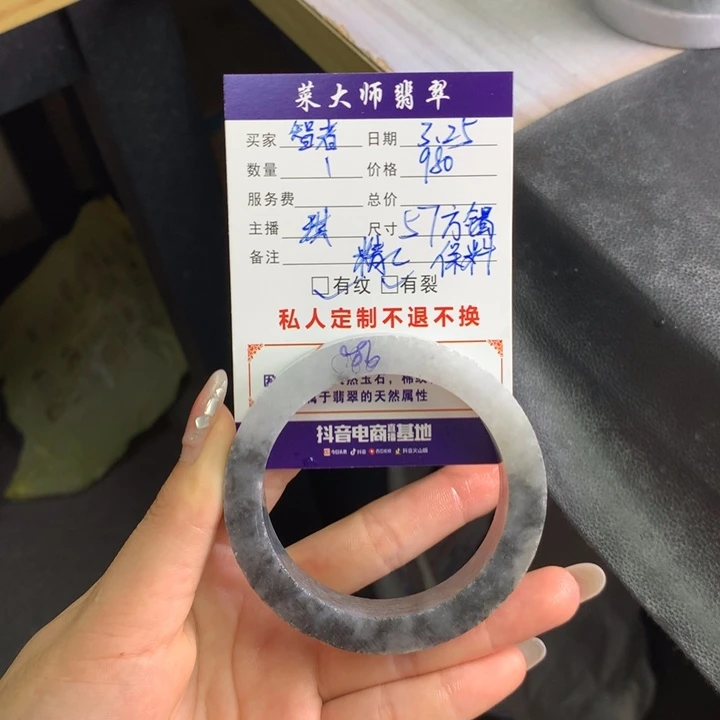 【闪购商品】定制翡翠手镯未镶嵌智****池
