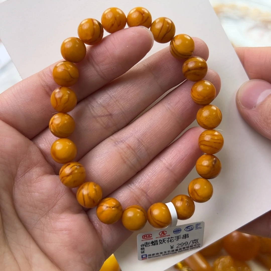 琥珀珠宝奇石未镶嵌