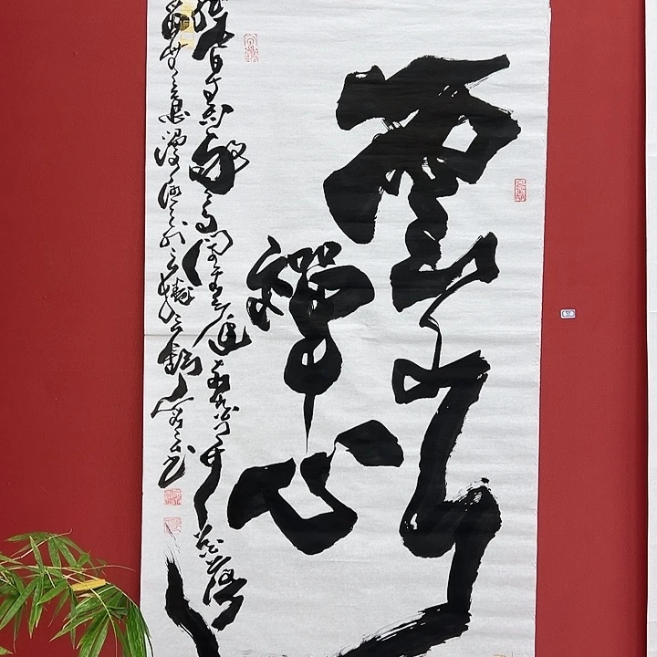 书法手绘书法字画95