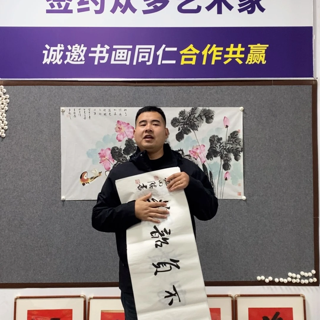 书法龙老师书法艺术