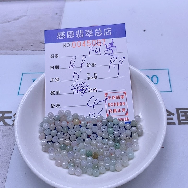 阿***！未镶嵌手链翡翠翡翠