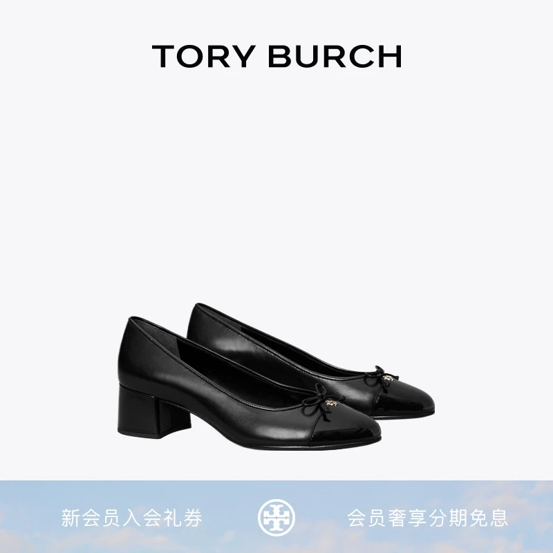 TORY BURCH 汤丽柏琦 蝴蝶结芭蕾高跟粗跟鞋 154517