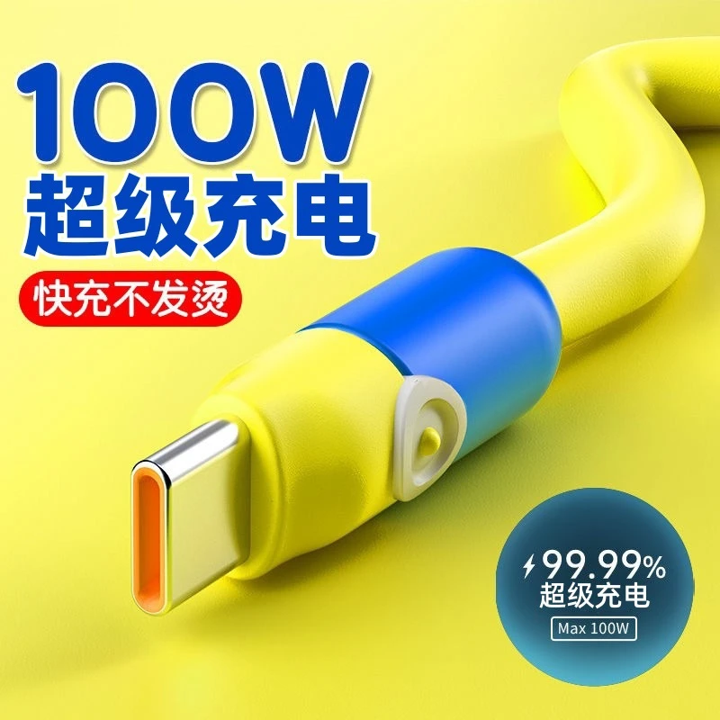 虎湖 蓝同学数据线 液态软胶时尚造型TYPE-C接口充电传输耐弯易坏