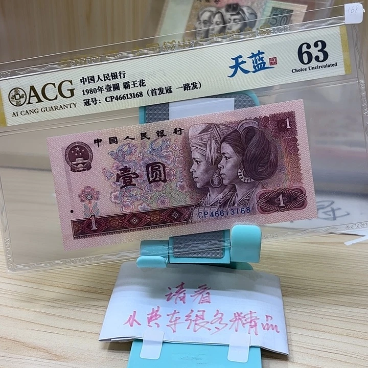 好多精品/靓号168