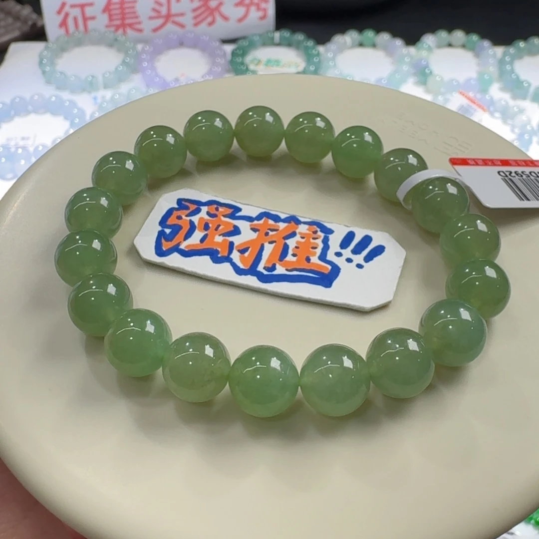 未镶嵌手链翡翠巨漏漏漏漏漏漏！杨桃黄绿！卡10