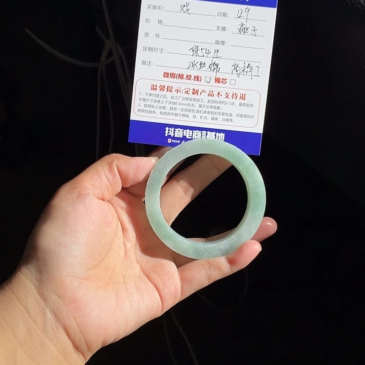 人***戏定制翡翠未镶嵌翡翠手镯